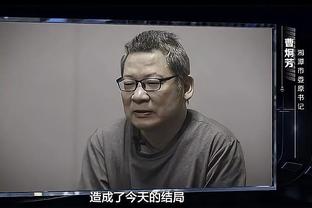 哈姆你听见了吗？八村谈本场首发：一切顺利 有很多化学反应